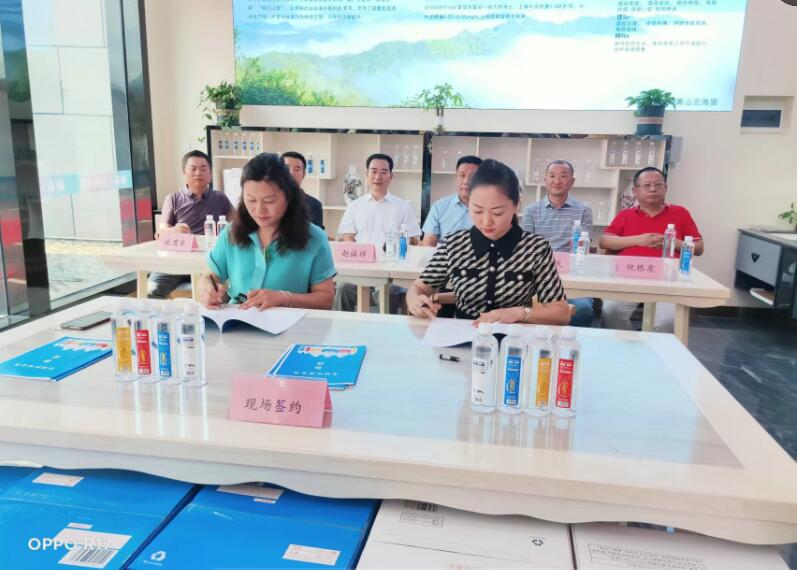 仙寓山泉（龍、壽、佛）硒礦泉水省代簽約在仙寓山舉行