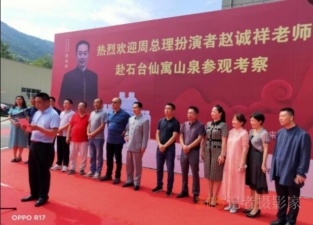 仙寓山泉（龍、壽、佛）硒礦泉水省代簽約在仙寓山舉行