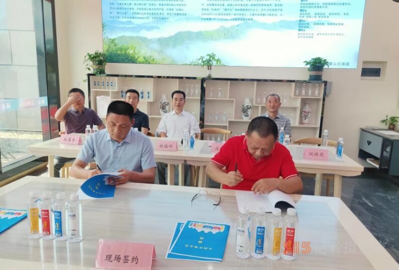 仙寓山泉（龍、壽、佛）硒礦泉水省代簽約在仙寓山舉行