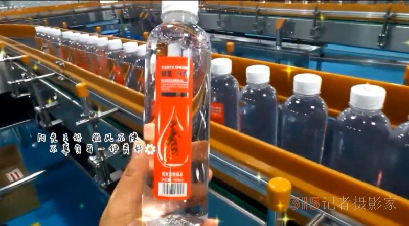 仙寓山泉（龍、壽、佛）硒礦泉水省代簽約在仙寓山舉行