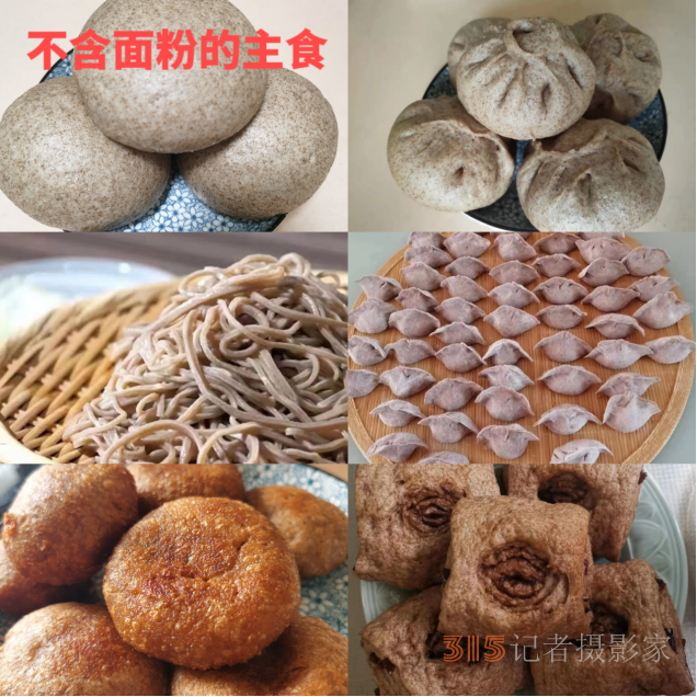 中聯(lián)玉筋香愿為萬家安康保駕護航