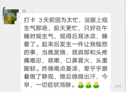 打噴嚏、流鼻涕、鼻塞、呼吸困難、眼睛腫、耳朵癢——原來(lái)還有這樣出奇的療愈方法