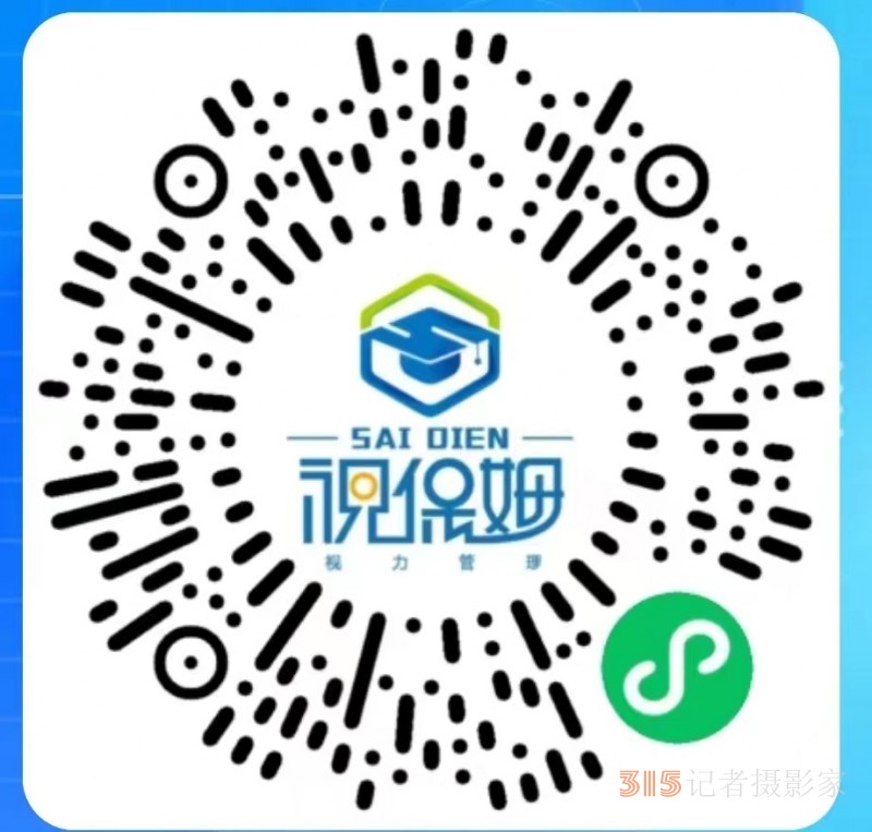 “視保姆杯”視力健康大賽啟動，一元可參賽并試用產品15天，萬元大獎