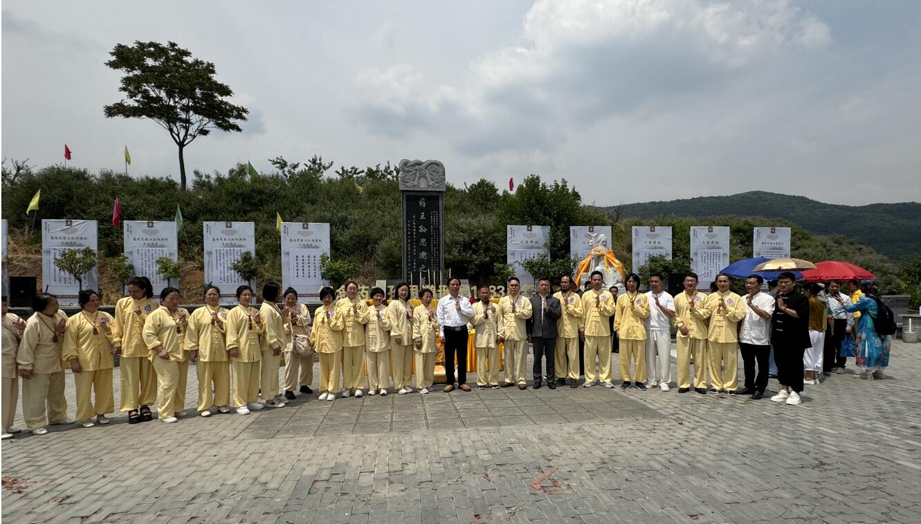 首屆（2024）藥王孫思邈醫(yī)德醫(yī)術(shù)傳承高峰論壇,在河南鄭州召開(kāi)