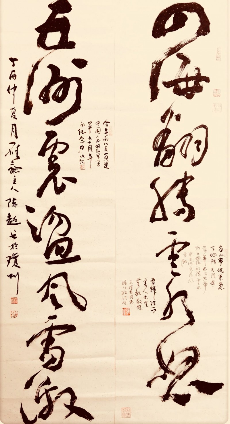 陳超：西散南國文學(xué)社藝術(shù)顧問