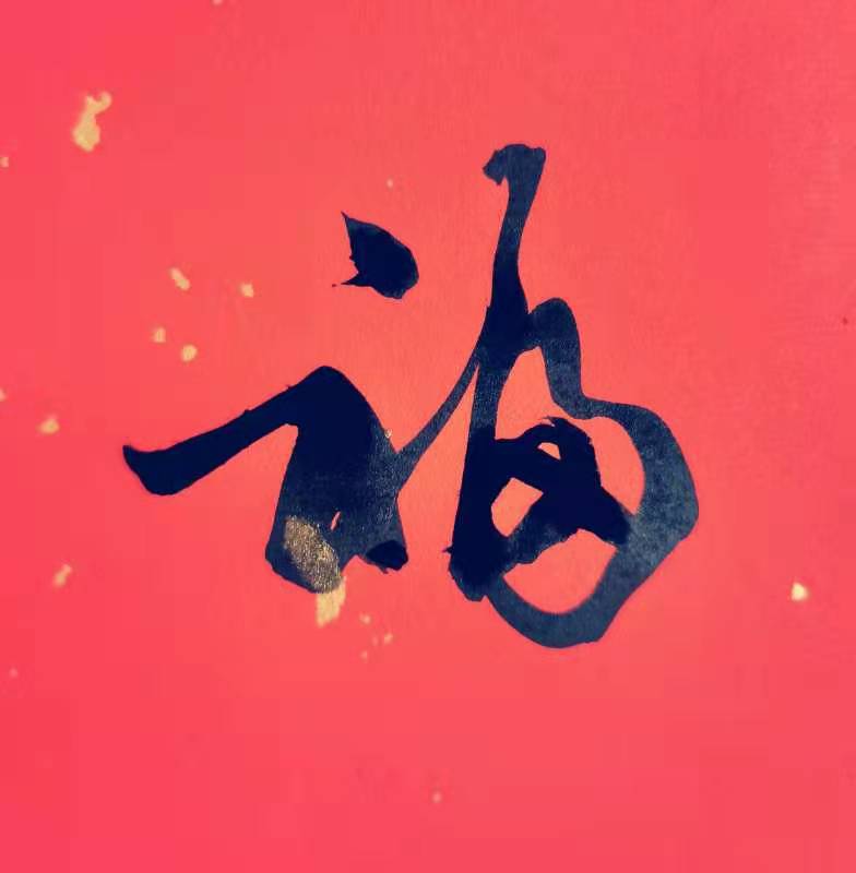 四人譚《?!?> </div>
</div>
<div id=