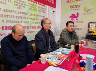 歡聲笑語鋪長卷 攜手同心潑墨香——正念正心融合發(fā)展2024年新年茶話會(huì)在京舉行