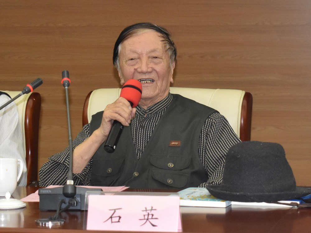 酈道元山水文學院研討會在京舉行