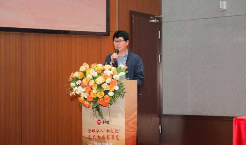 全球華人“和文化”文學(xué)藝術(shù)大展賽展覽頒獎(jiǎng)系列活動(dòng)圓滿舉辦
