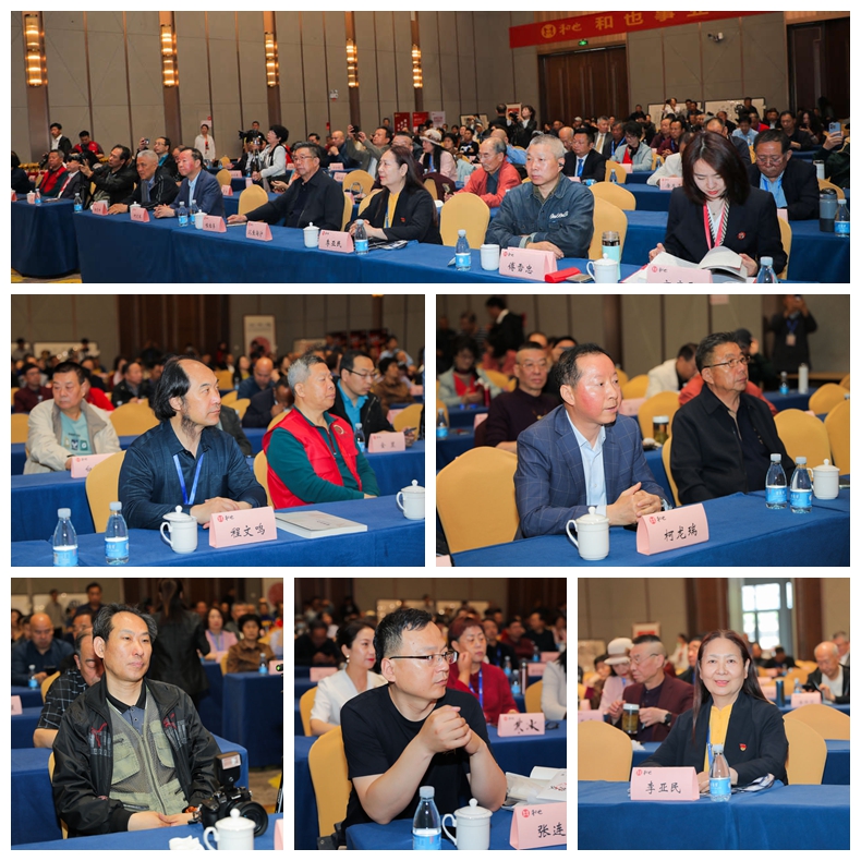 全球華人“和文化”文學(xué)藝術(shù)大展賽展覽頒獎(jiǎng)系列活動(dòng)圓滿舉辦