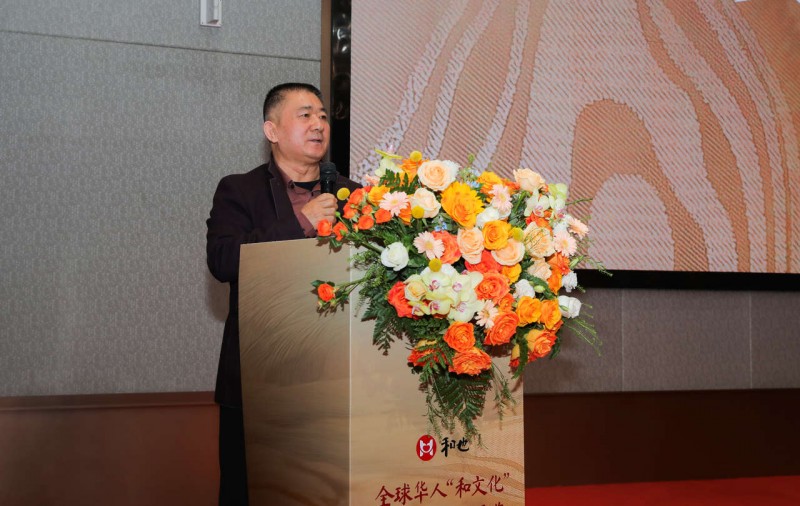 全球華人“和文化”文學(xué)藝術(shù)大展賽展覽頒獎(jiǎng)系列活動(dòng)圓滿舉辦