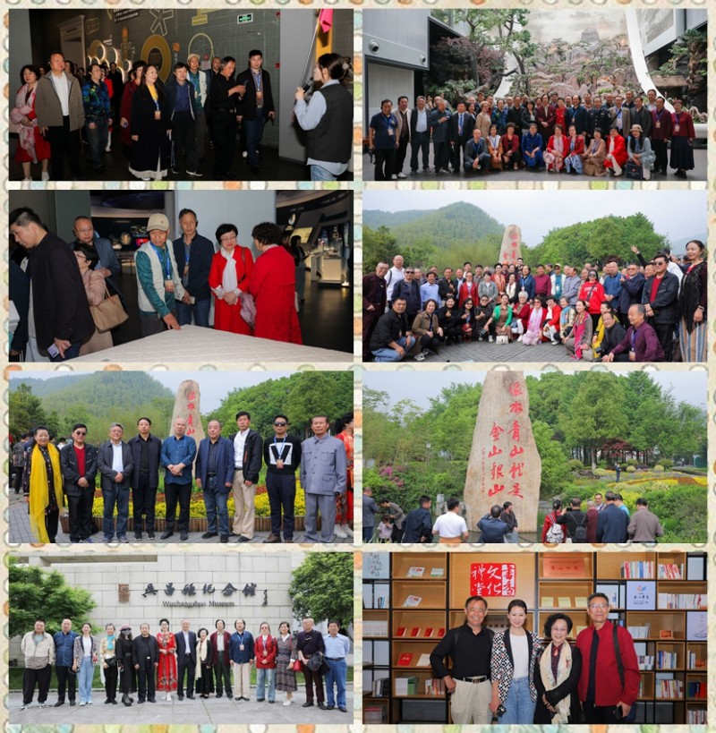 全球華人“和文化”文學(xué)藝術(shù)大展賽展覽頒獎(jiǎng)系列活動(dòng)圓滿舉辦