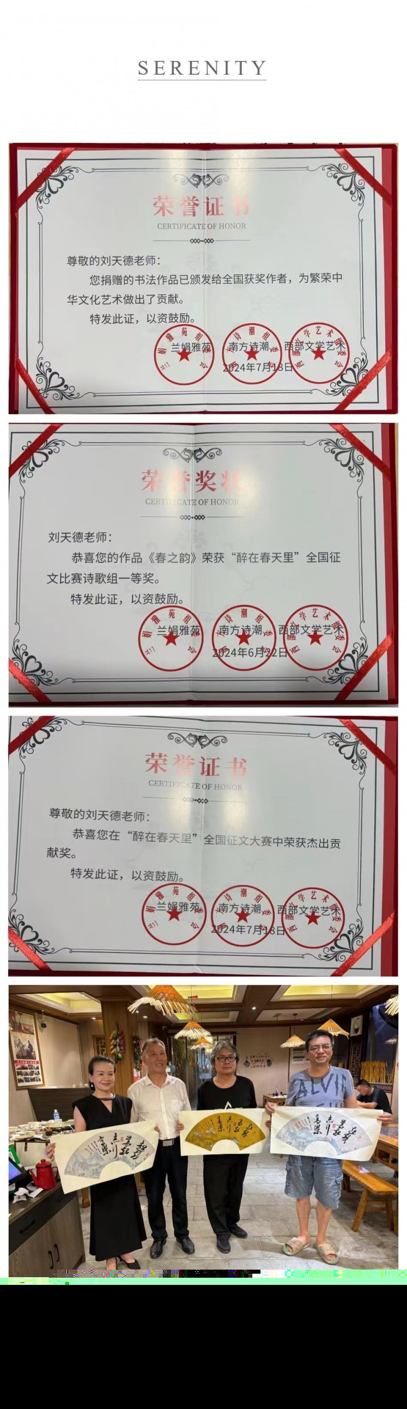 【視界晨報(bào)】劉天德｜火紅激情的山城