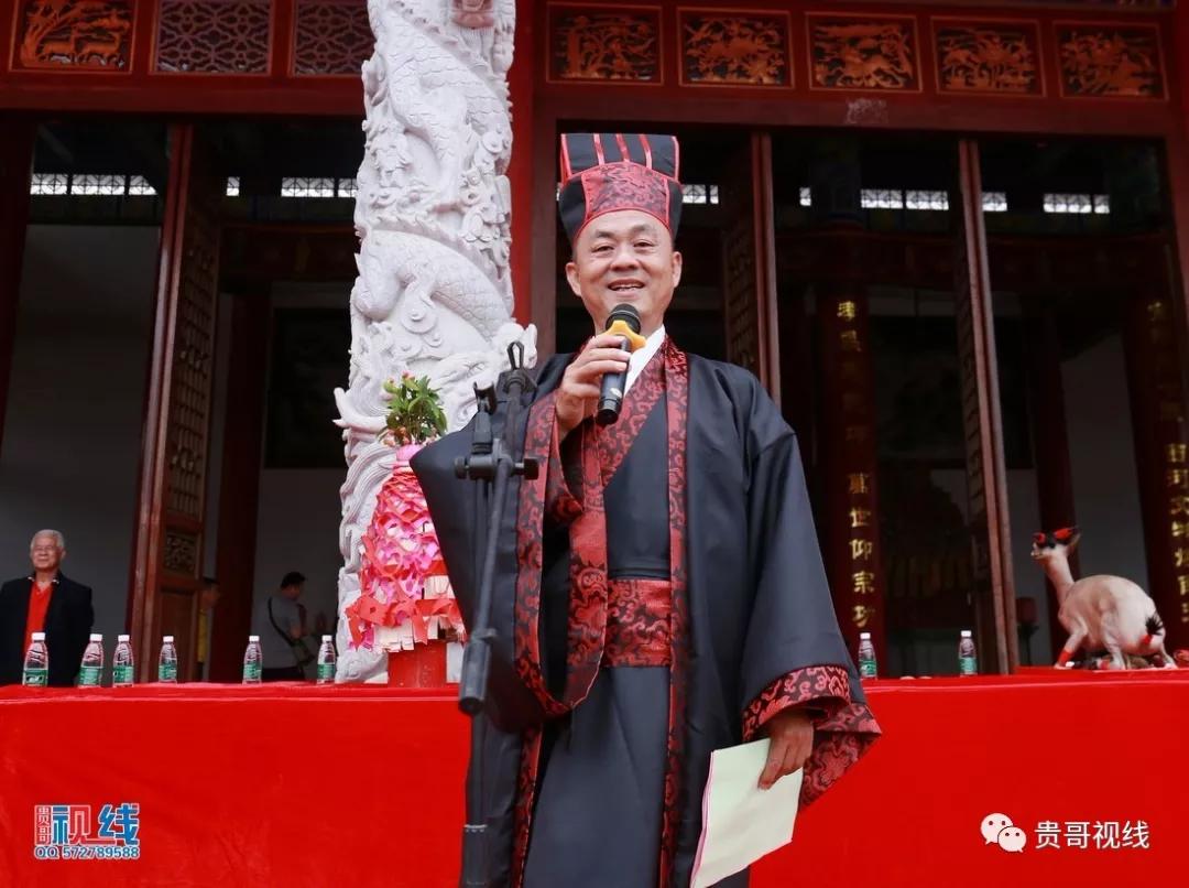 ?？诹质献谟H總會(huì)舉辦2019海南林氏宗親祭祀大典