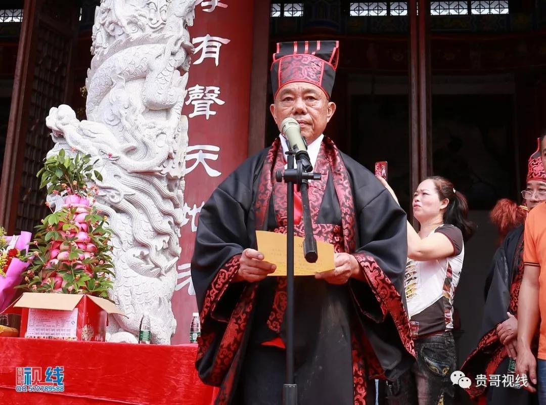 海口林氏宗親總會(huì)舉辦2019海南林氏宗親祭祀大典