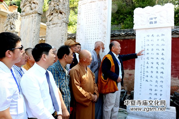 關(guān)于在全國(guó)各寺廟開(kāi)展中華禪詩(shī)文化碑項(xiàng)目的決定
