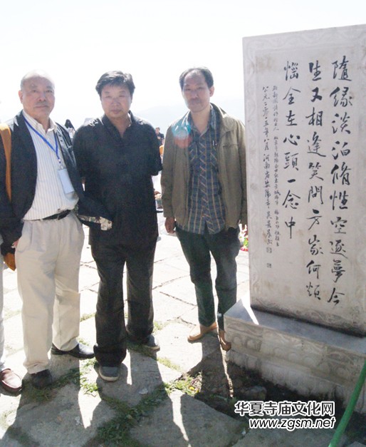 關(guān)于在全國(guó)各寺廟開(kāi)展中華禪詩(shī)文化碑項(xiàng)目的決定