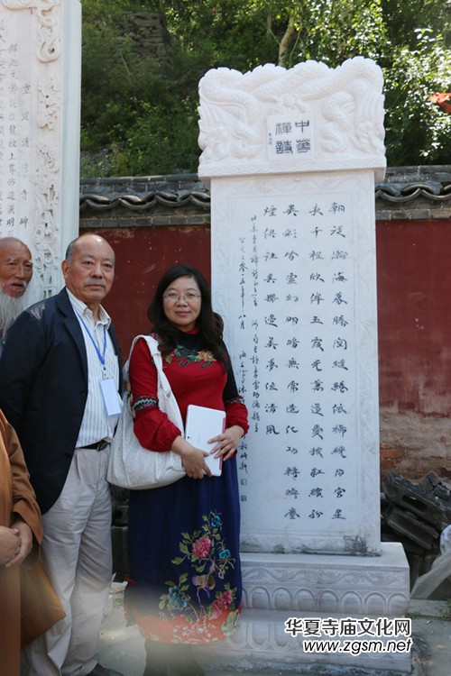 關(guān)于在全國(guó)各寺廟開(kāi)展中華禪詩(shī)文化碑項(xiàng)目的決定