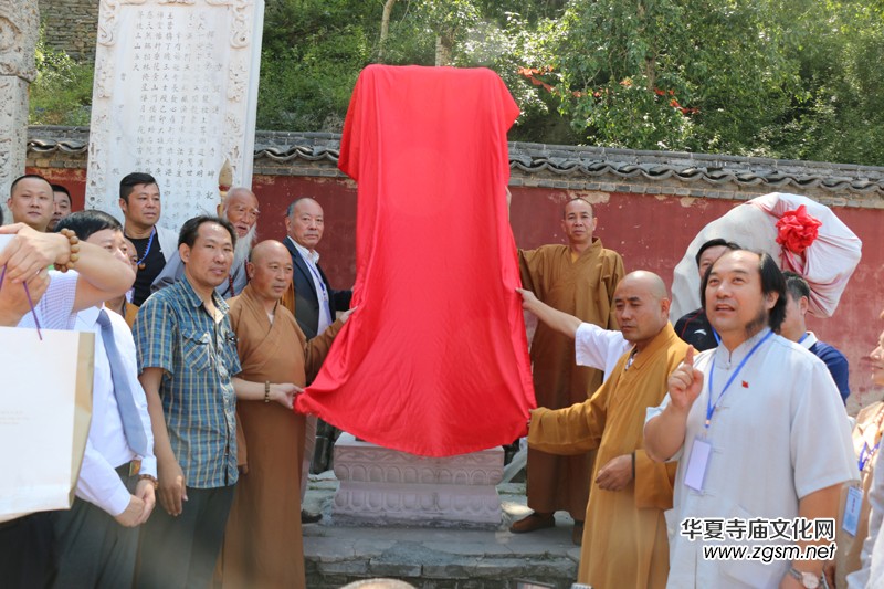 關(guān)于在全國(guó)各寺廟開(kāi)展中華禪詩(shī)文化碑項(xiàng)目的決定