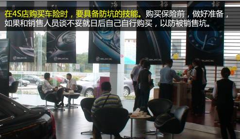 汽車保險怎么買？這里有最詳細(xì)保險購買指南