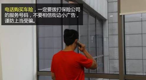 汽車保險怎么買？這里有最詳細(xì)保險購買指南