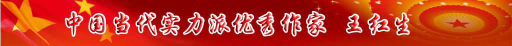 中國(guó)當(dāng)代實(shí)力派優(yōu)秀作家排行榜