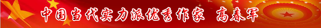 中國(guó)當(dāng)代實(shí)力派優(yōu)秀作家排行榜