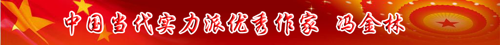 中國(guó)當(dāng)代實(shí)力派優(yōu)秀作家排行榜