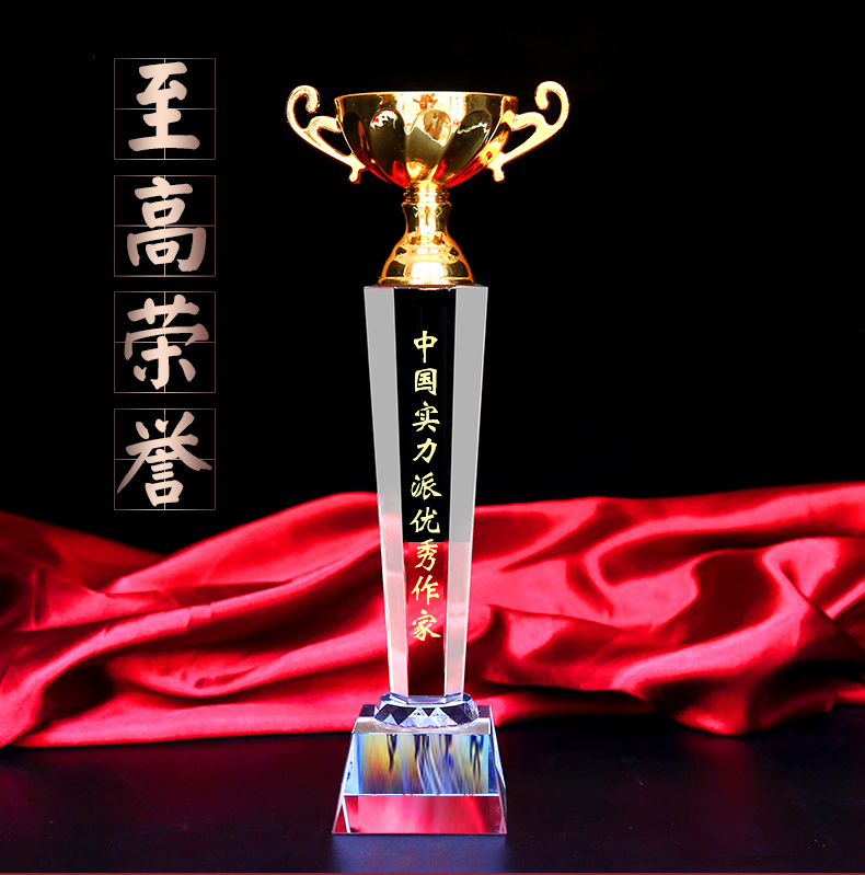 中國(guó)當(dāng)代實(shí)力派優(yōu)秀作家 蘇英梅