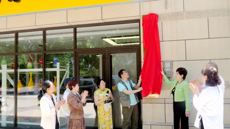 中國文藝名家展覽館淄博館揭牌，落戶淄博博林陶瓷琉璃藝術(shù)院
