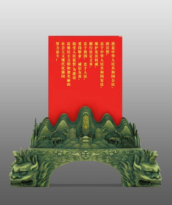 君藝豪藝術(shù)新作《憲法尊》在京問(wèn)世