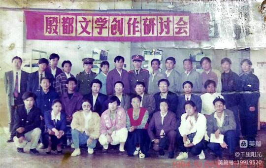 古都文壇，曾有一片新綠——關(guān)于安陽新綠文學(xué)社的回憶