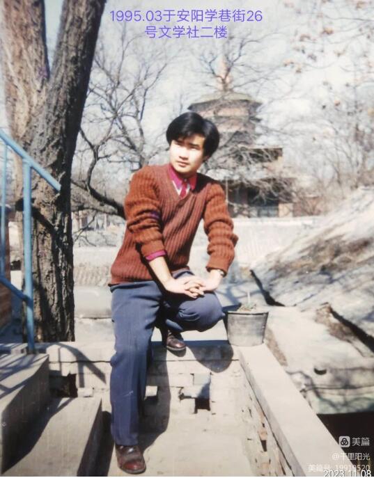 古都文壇，曾有一片新綠——關(guān)于安陽新綠文學(xué)社的回憶