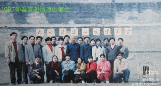 古都文壇，曾有一片新綠——關(guān)于安陽新綠文學(xué)社的回憶