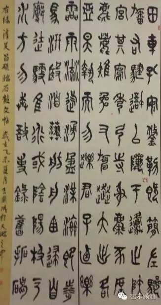 中國(guó)當(dāng)代實(shí)力派書(shū)畫(huà)名家王鐵成