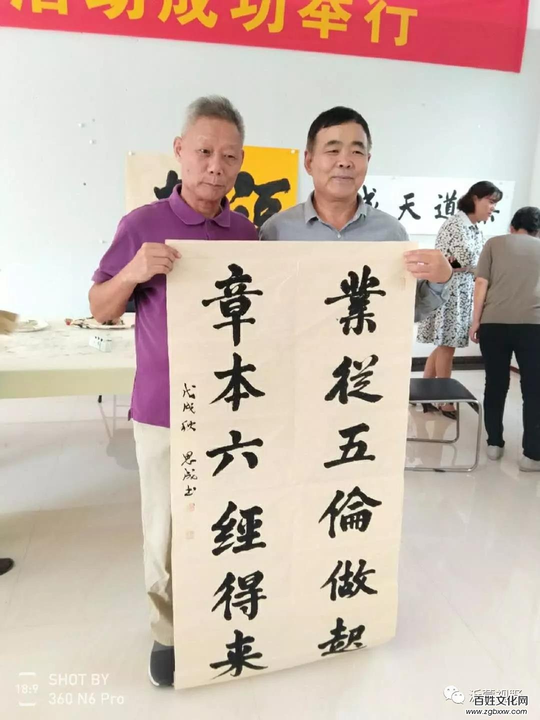 翰墨飄香 金秋送爽 ——書畫名家走進(jìn)儒林文化園