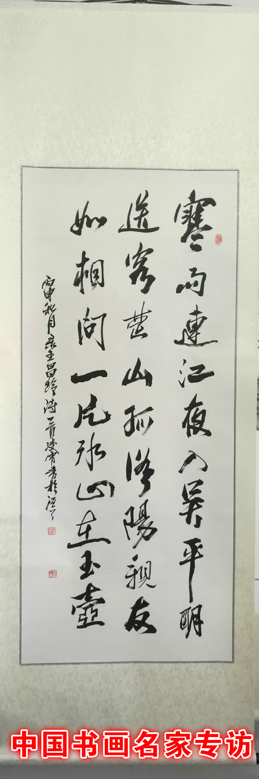 張凌霄：結(jié)體端莊有趣味，六朝粉黛無顏色