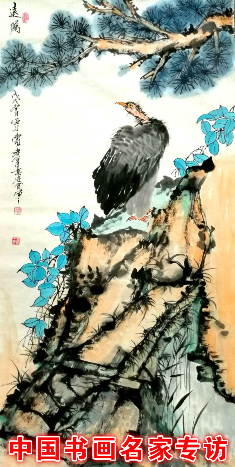 張凌霄：結(jié)體端莊有趣味，六朝粉黛無顏色