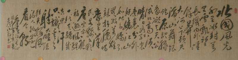 中國當代實力派書畫名家徐彥江書法藝術欣賞