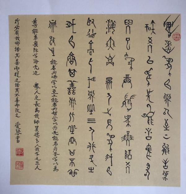 中國當(dāng)代實(shí)力派書畫名家李愛琴書法藝術(shù)欣賞