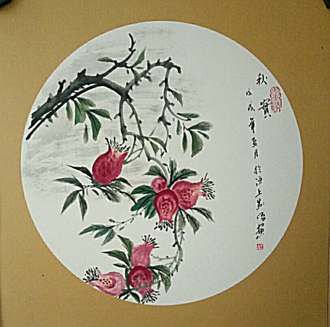 中國(guó)當(dāng)代實(shí)力派書(shū)畫(huà)名家王家順書(shū)法藝術(shù)欣賞