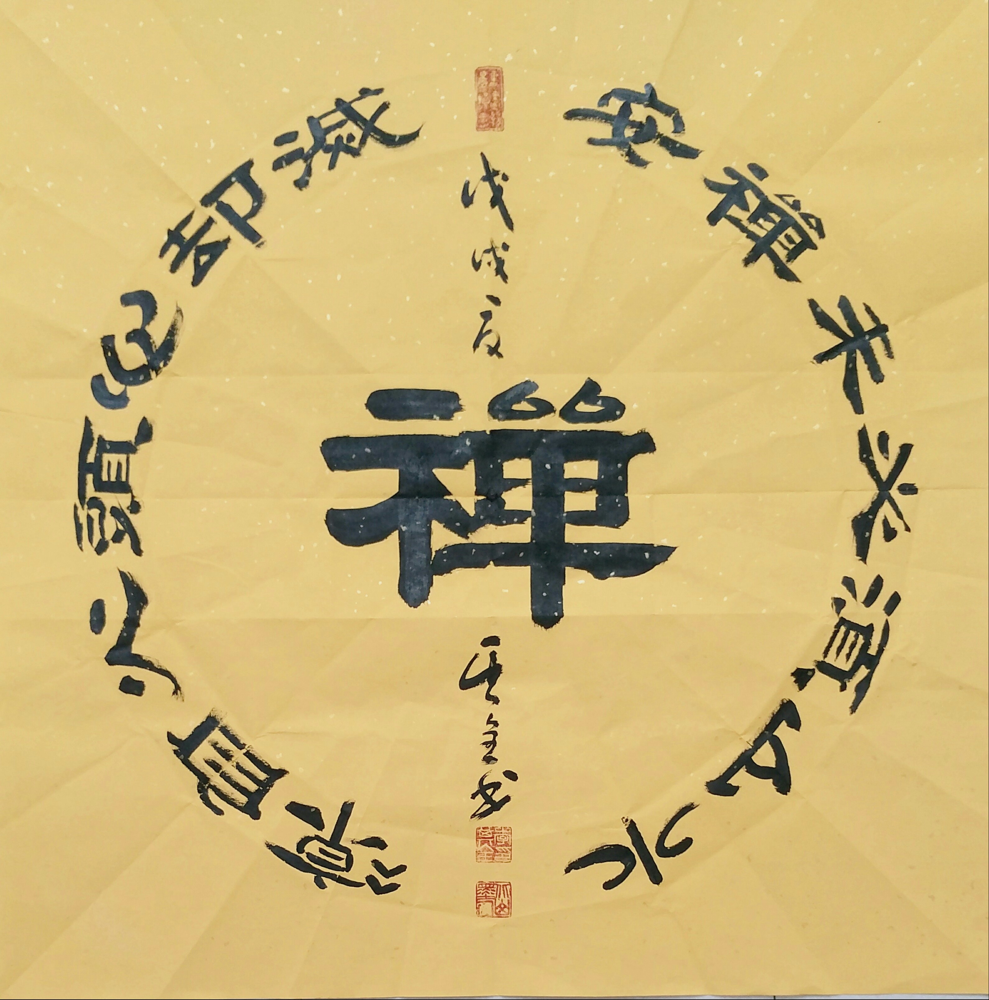 中國當(dāng)代實力派書畫名家李其全書法藝術(shù)欣賞