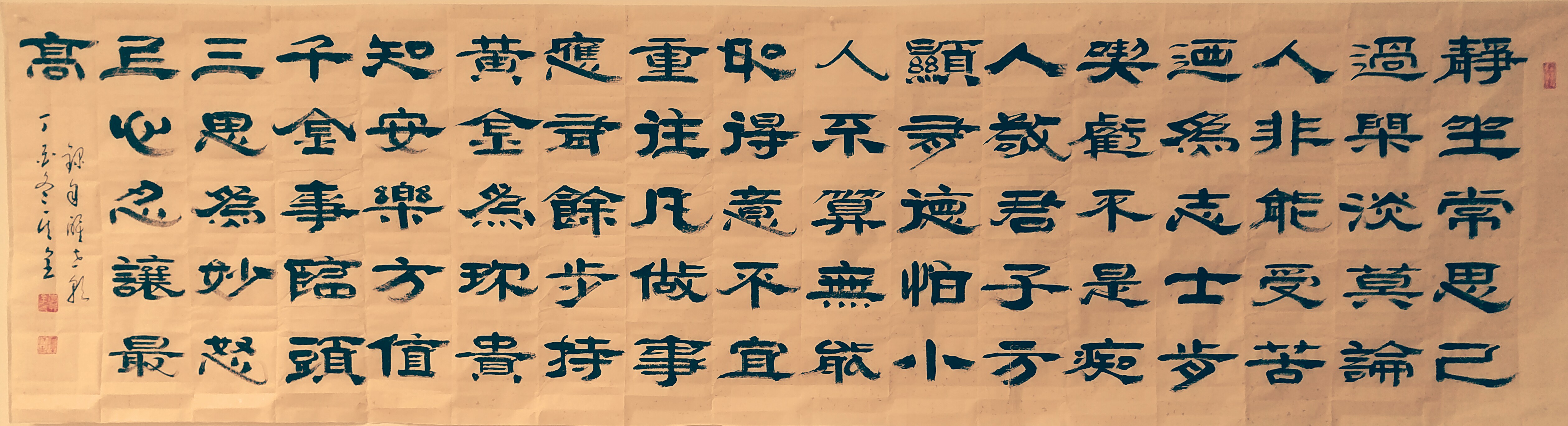中國當(dāng)代實力派書畫名家李其全書法藝術(shù)欣賞