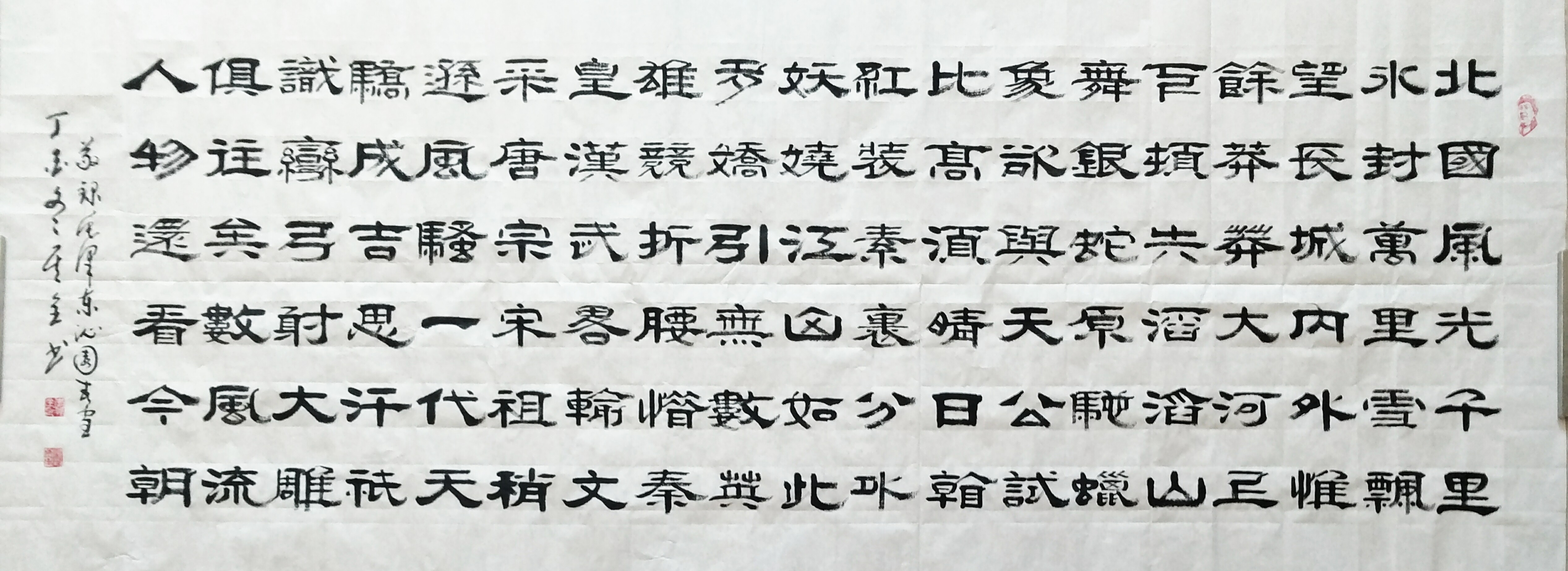 中國當(dāng)代實力派書畫名家李其全書法藝術(shù)欣賞