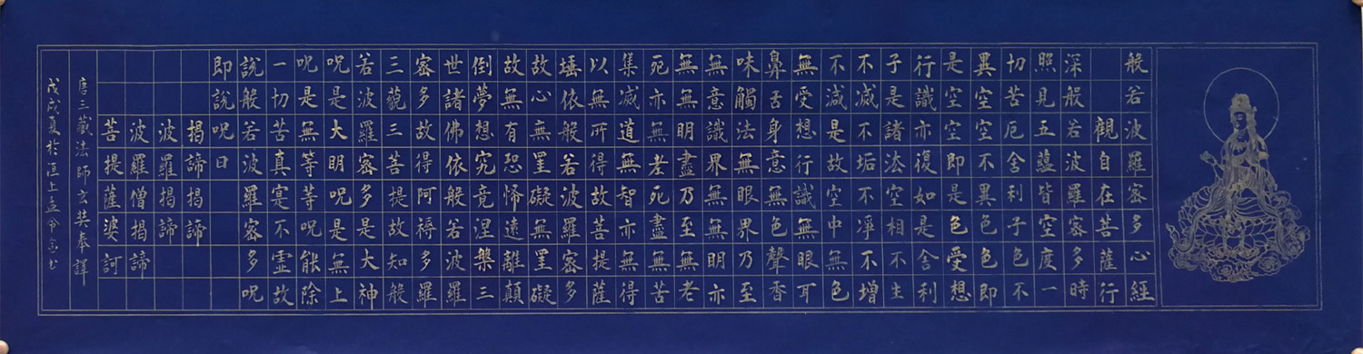 中國當(dāng)代實力派書畫名家孟令金書法藝術(shù)欣賞