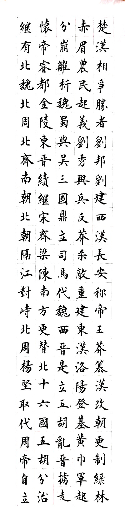 中國當(dāng)代實力派書畫名家孟令金書法藝術(shù)欣賞