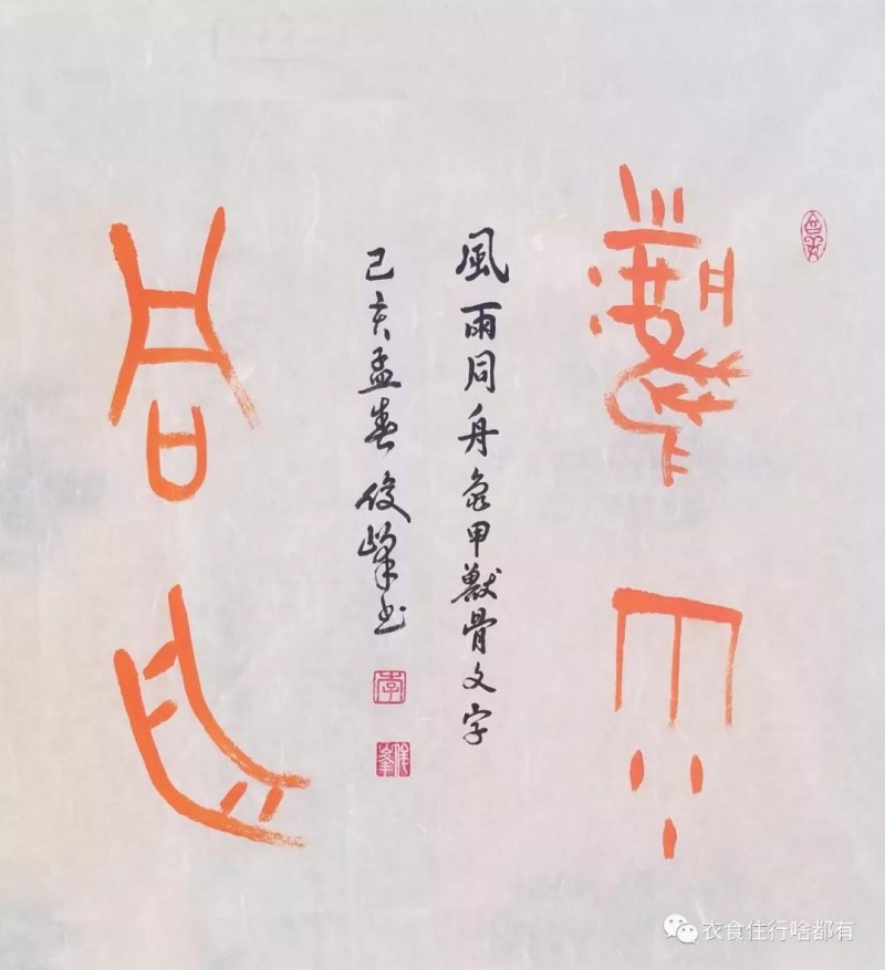 中國當代實力派書畫名家李俊峰書法藝術(shù)欣賞