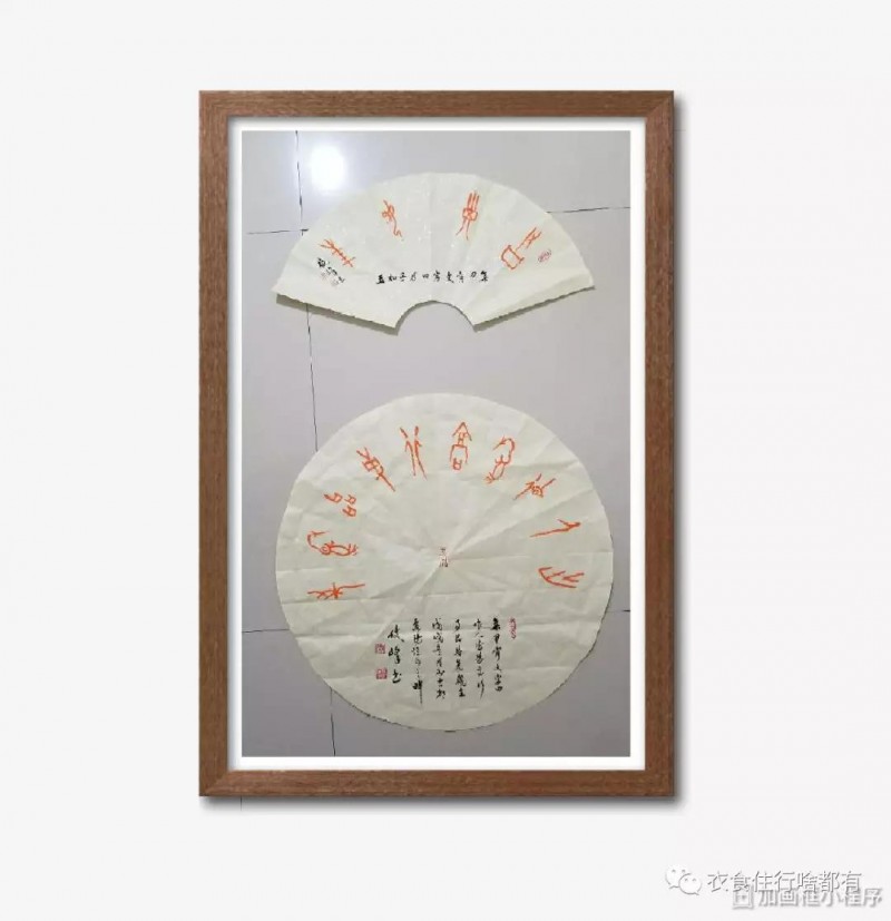 中國當代實力派書畫名家李俊峰書法藝術(shù)欣賞