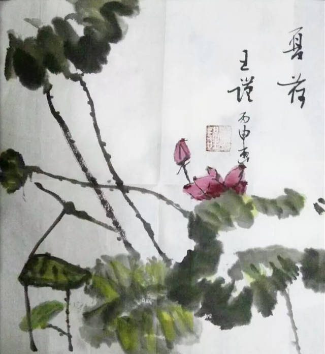 《藝展中國(guó)》王謹(jǐn)先生書畫作品展