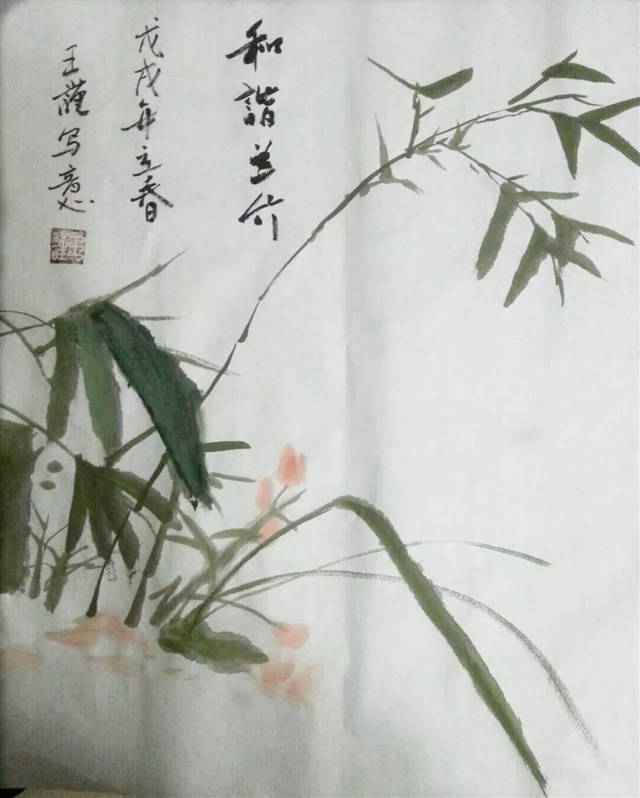 《藝展中國(guó)》王謹(jǐn)先生書畫作品展